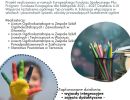plakat rowne szanse edukacyjne 1  